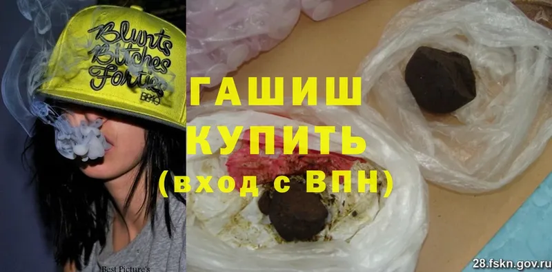 Где можно купить наркотики Ковылкино АМФЕТАМИН  МДМА  Cocaine  A PVP  Мефедрон 