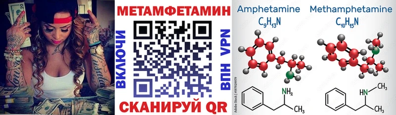 Amphetamine Розовый  Ковылкино 
