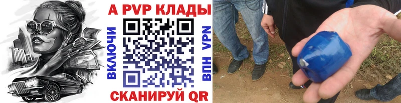 что такое Ковылкино А ПВП VHQ