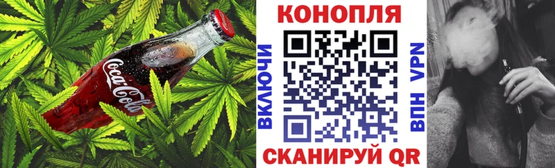 Еда ТГК конопля  закладка  Ковылкино 