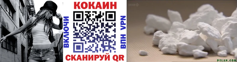 что такое наркотик  Ковылкино  COCAIN VHQ 