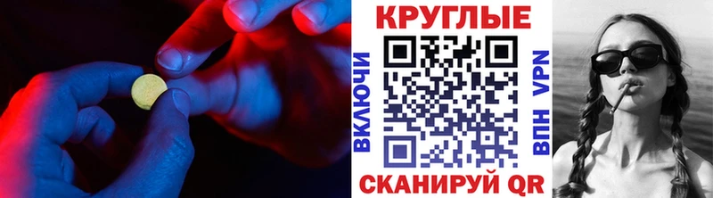 Экстази ешки  Ковылкино 