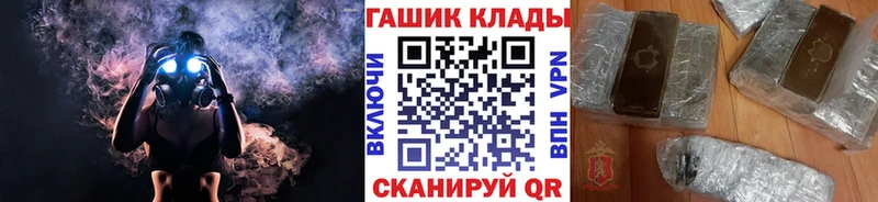 ГАШИШ индика сатива  omg зеркало  Ковылкино 