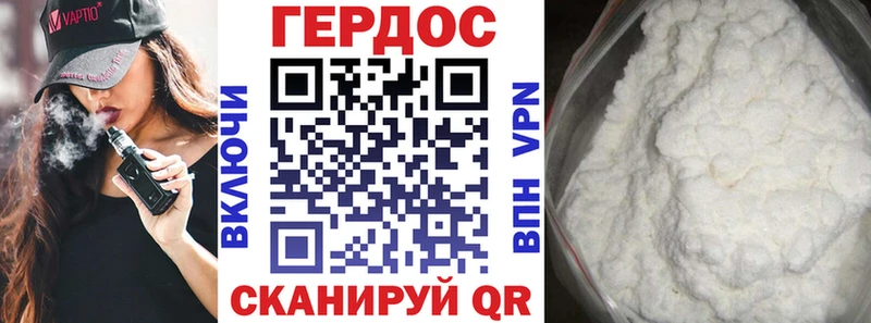 продажа наркотиков  Ковылкино  Героин гречка 