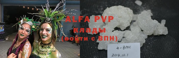 гашиш Нефтекумск