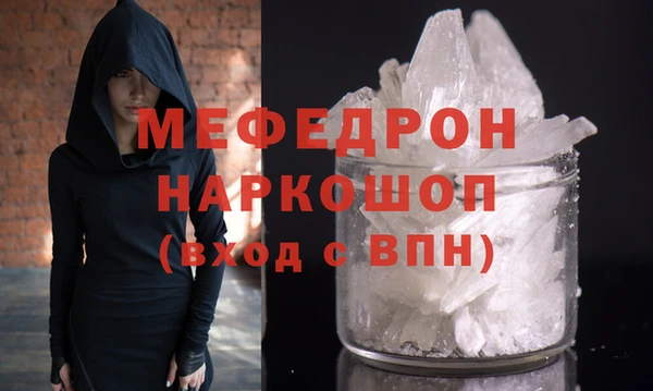 кокаин перу Нефтегорск