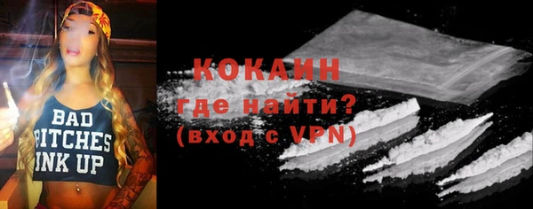 дурь Навашино