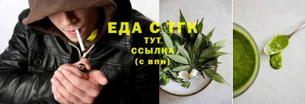 бошки Новодвинск