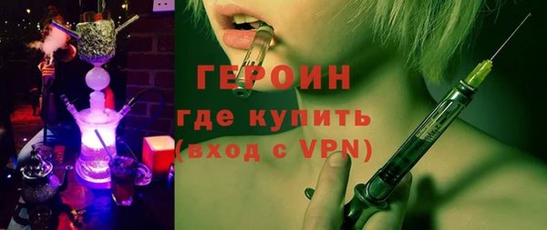 кокаин перу Нефтегорск