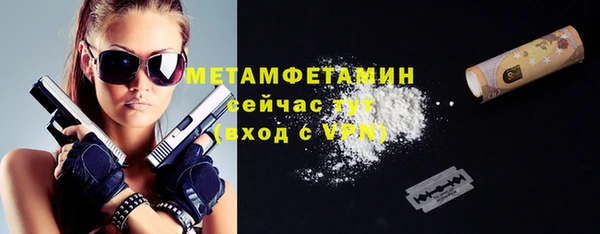 гашиш Нефтекумск