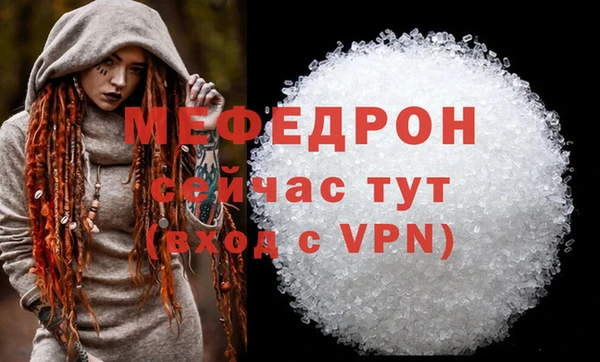 гашиш Нефтекумск