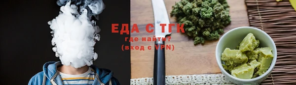 гашиш Нефтекумск
