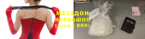 кокаин перу Нефтегорск