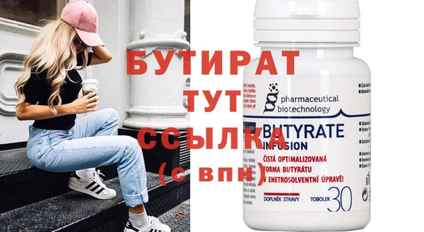 гашиш Нефтекумск