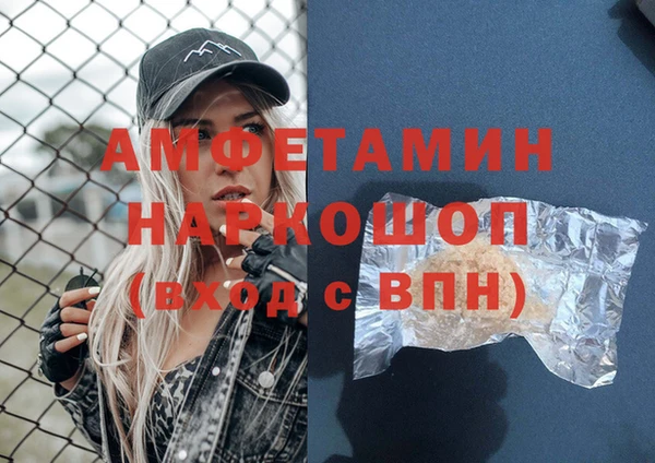 гашиш Нефтекумск