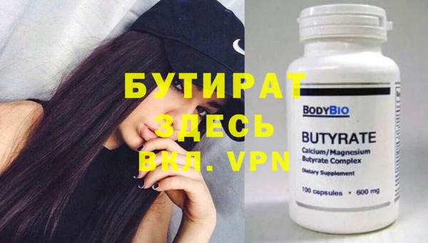 гашиш Нефтекумск