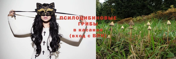 кокаин перу Нефтегорск
