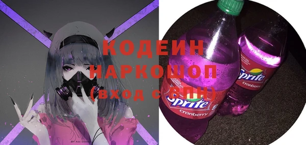 кокаин перу Нефтегорск