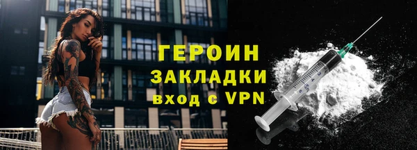 молекула духа Новозыбков