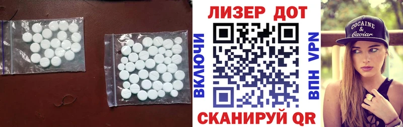 ЛСД экстази ecstasy Ковылкино