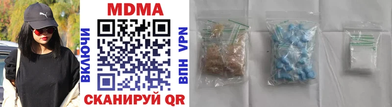 MDMA Molly  Ковылкино 
