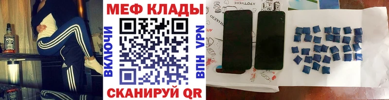 магазин продажи   Ковылкино  ОМГ ОМГ зеркало  МЯУ-МЯУ кристаллы 