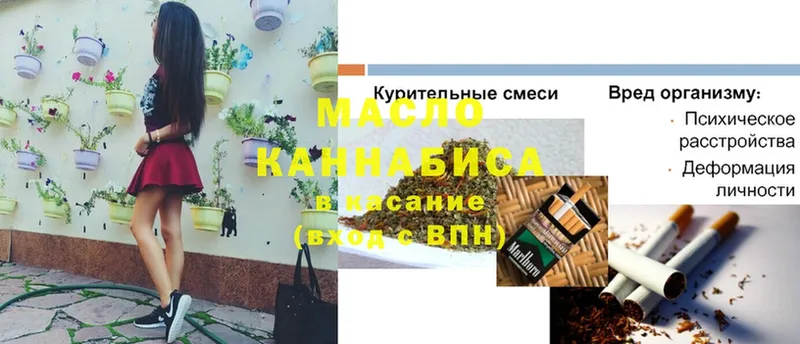 Дистиллят ТГК концентрат  Ковылкино 