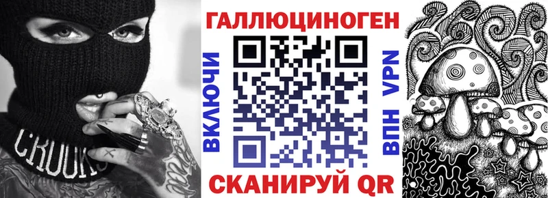 Галлюциногенные грибы Psilocybine cubensis  Ковылкино 