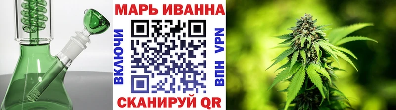 продажа наркотиков  Ковылкино  Канабис семена 