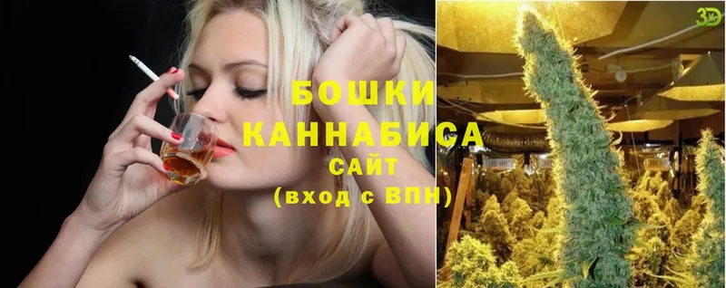 где продают   ОМГ ОМГ ссылки  Канабис LSD WEED  Ковылкино 